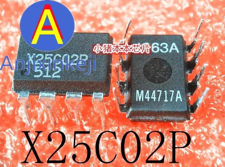 100%  ְ ǰ X25C02P XZ5C02P DIP8 α׷ , 5 